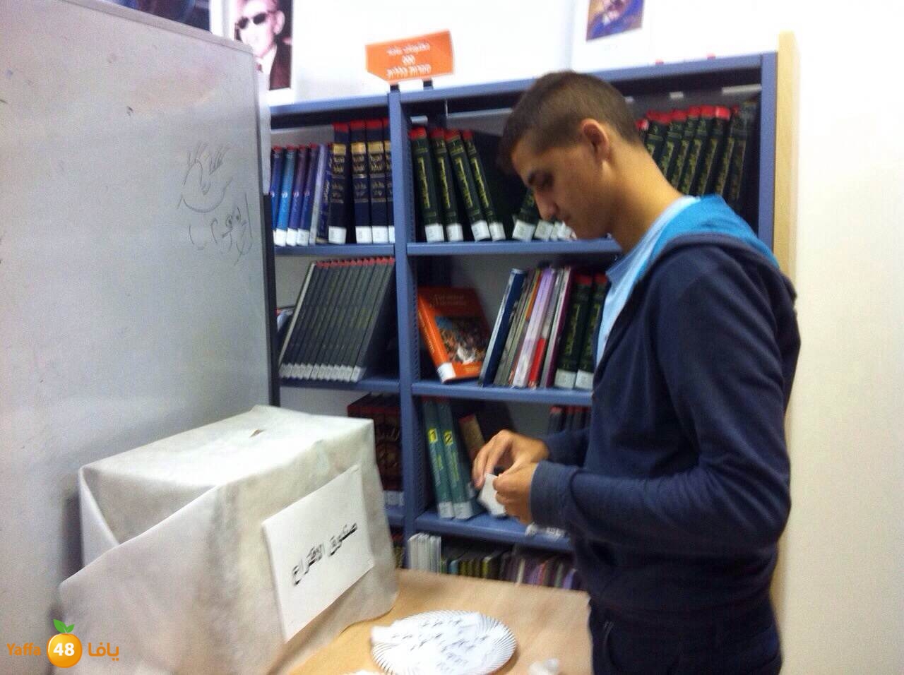 Intekhabat j3 (3).JPG